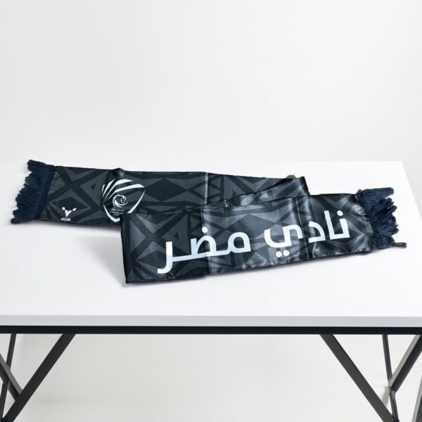 شال رصاصي