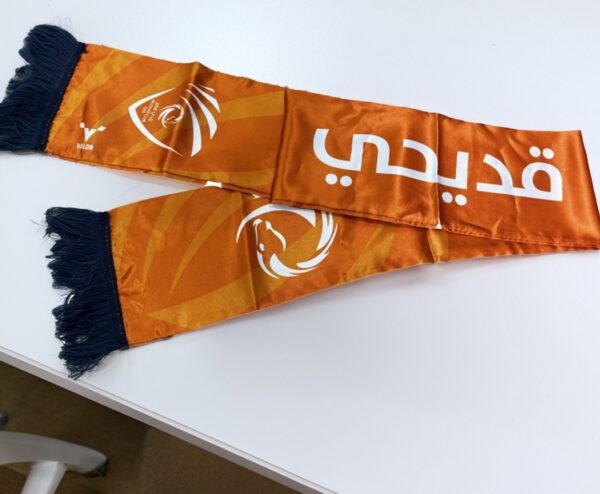 شال برتقالي